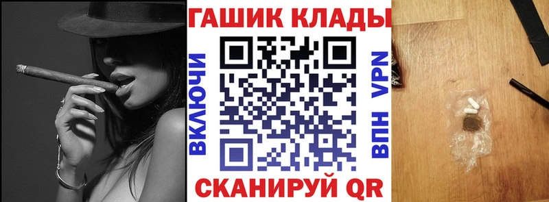Гашиш VHQ  купить наркоту  кракен маркетплейс  Уяр 