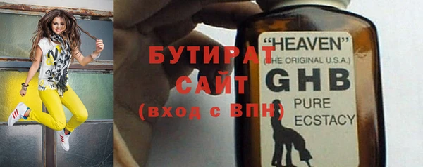 прущая мука Протвино