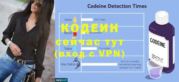 метамфетамин Приозерск