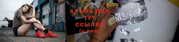 каннабис Алексеевка