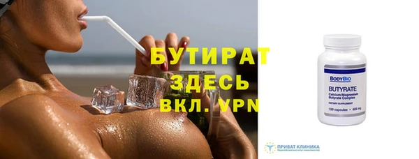 соль курить ск Пролетарск