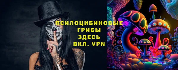 соль курить ск Пролетарск