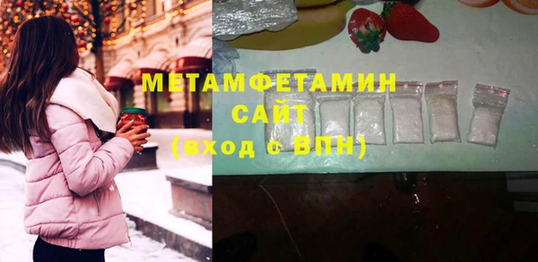 соль курить ск Пролетарск