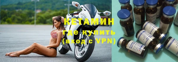 метамфетамин Приозерск