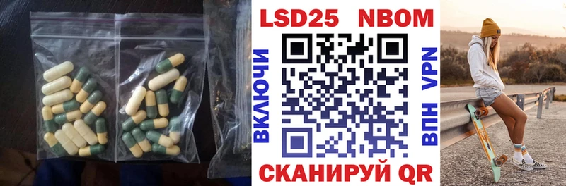 LSD-25 экстази ecstasy хочу наркоту Уяр
