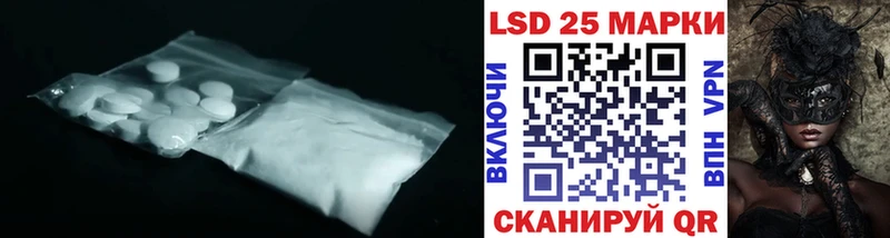 ЛСД экстази ecstasy Уяр