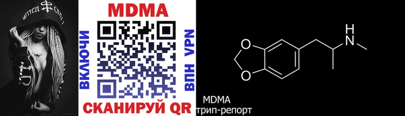 купить закладку  Уяр  МДМА молли 