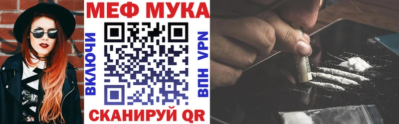 Мефедрон кристаллы  Уяр 