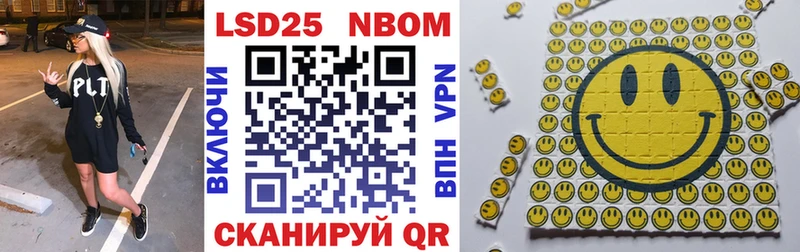 гидра ссылка  Уяр  Марки 25I-NBOMe 1,5мг 