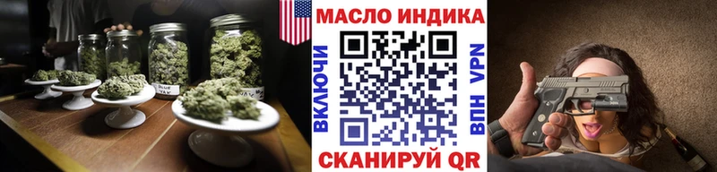 ТГК гашишное масло  Уяр 