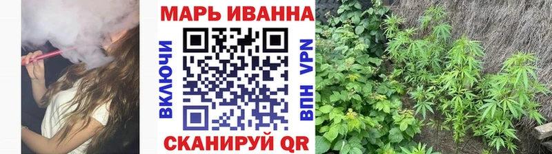 МАРИХУАНА конопля Уяр